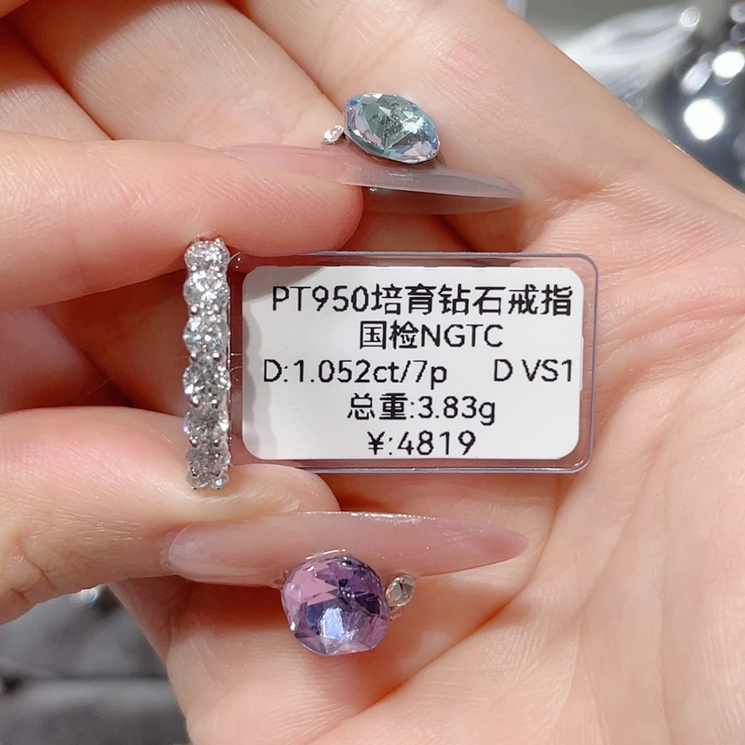 铂Pt950镶嵌实验室培育钻石11#