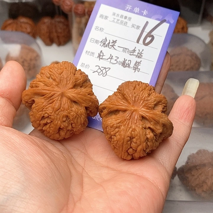 微***活把件文玩核桃平谷大粗筋