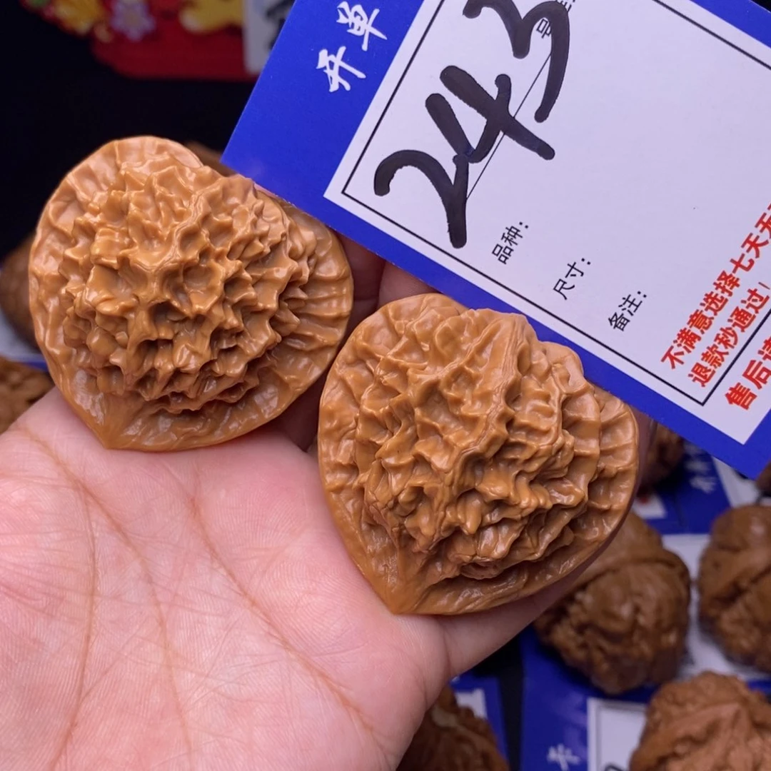 243号链接帝王4.7尺000000