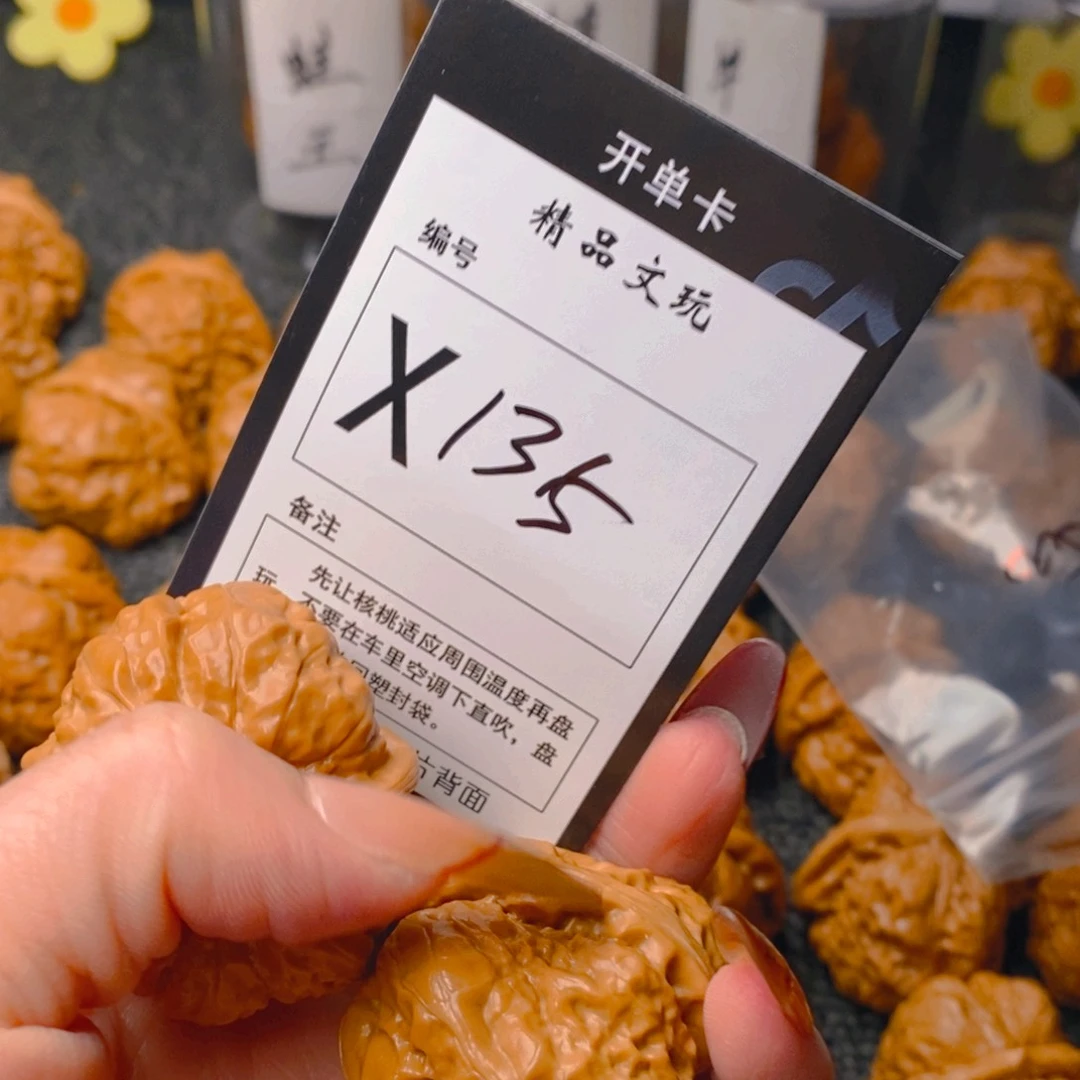 手串/手链核桃靖*哥蛤蟆