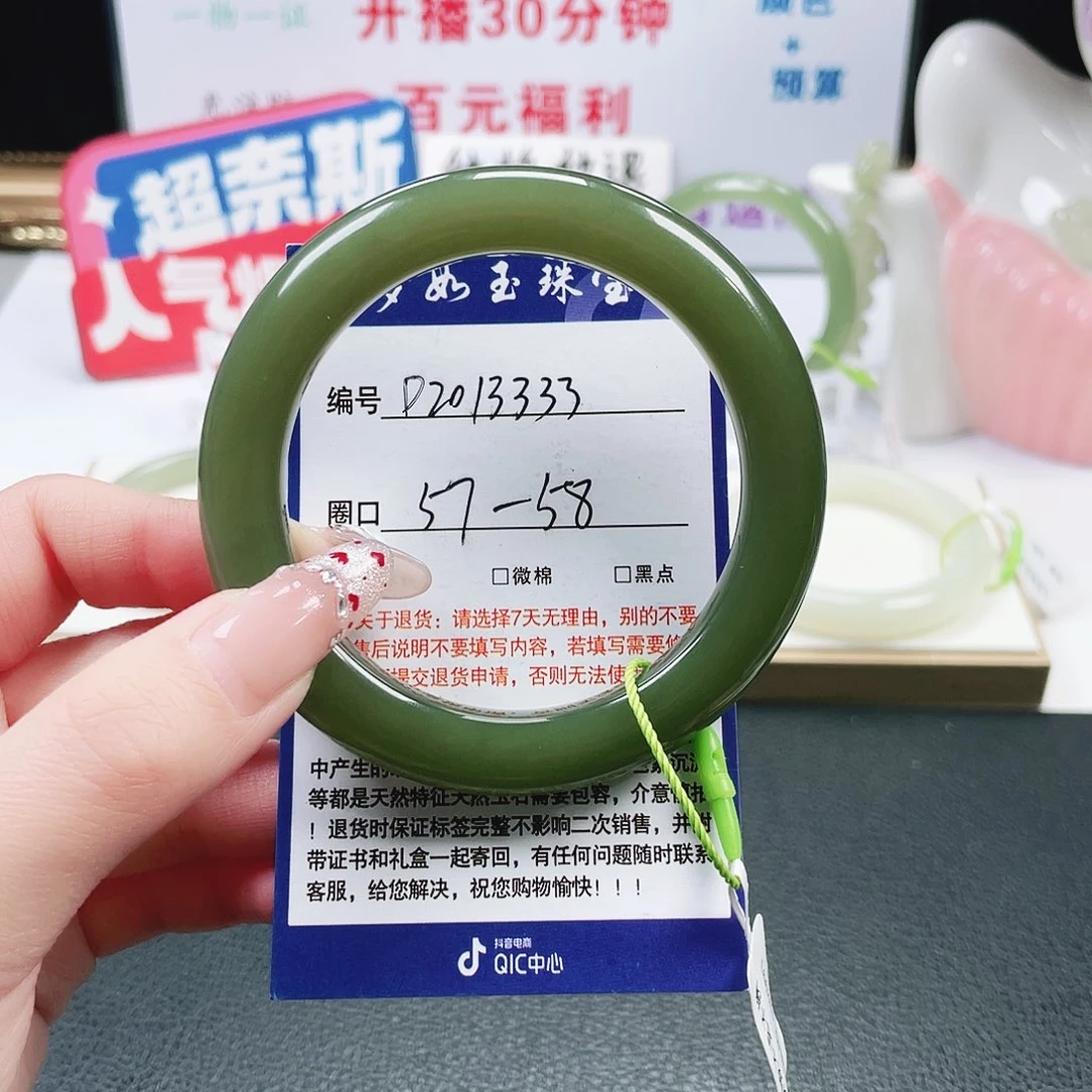 和田玉未镶嵌手镯