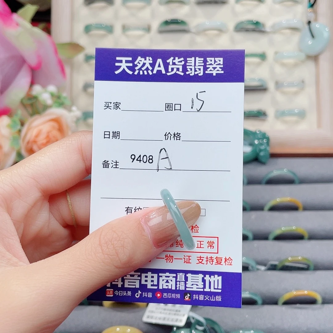 未镶嵌戒指翡翠鸿**头A9408