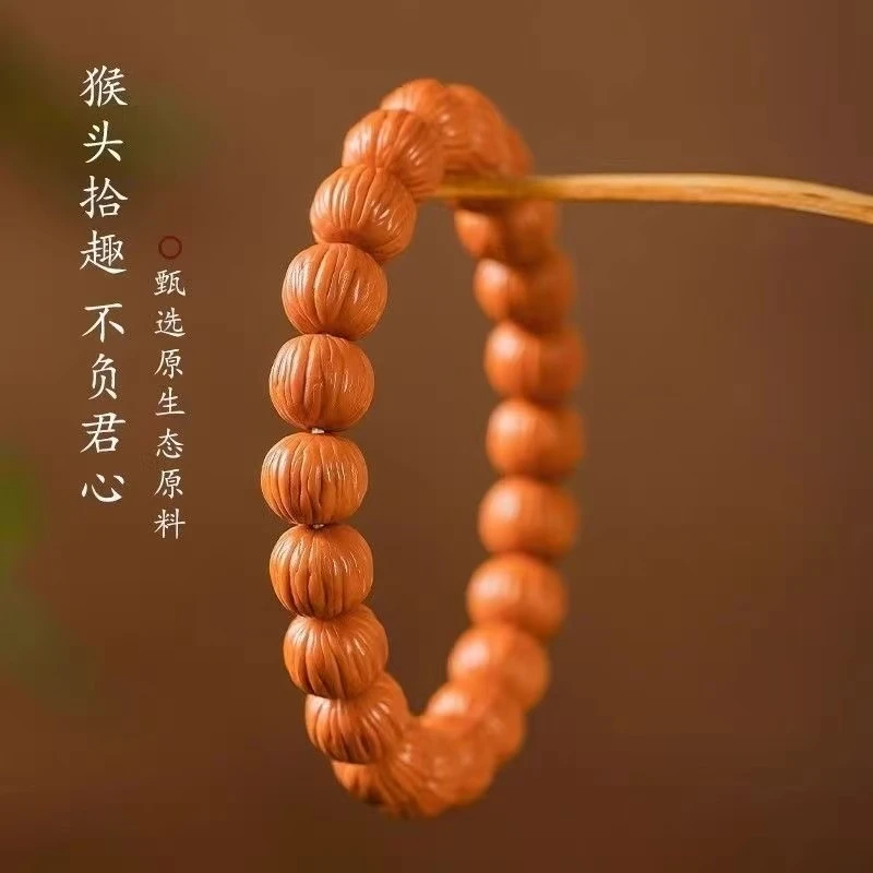 猴头核桃手串猴头南瓜猴头凤羽手持手串原皮色文玩全品无暇【660】