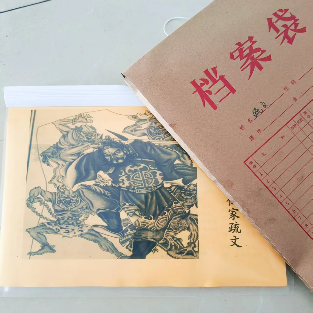 表文笔记本 96套黄錶纸质A4 一本包邮