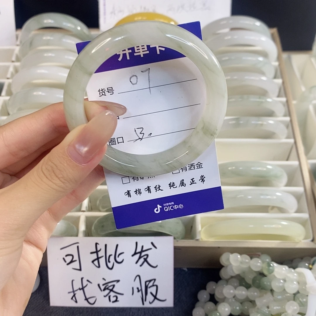 未镶嵌手镯石英质玉