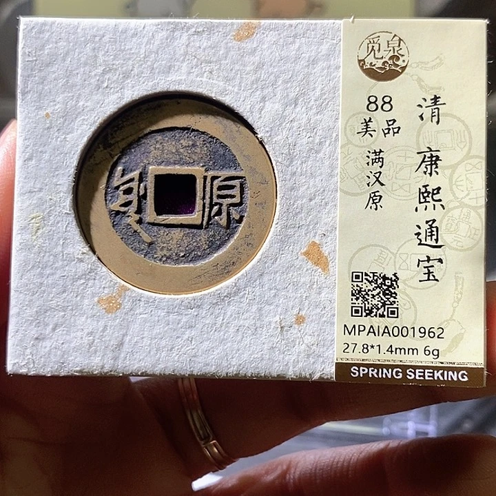 铜康熙原。华夏天玺总店962