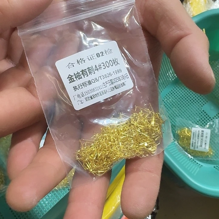 金袖有刺4号300枚