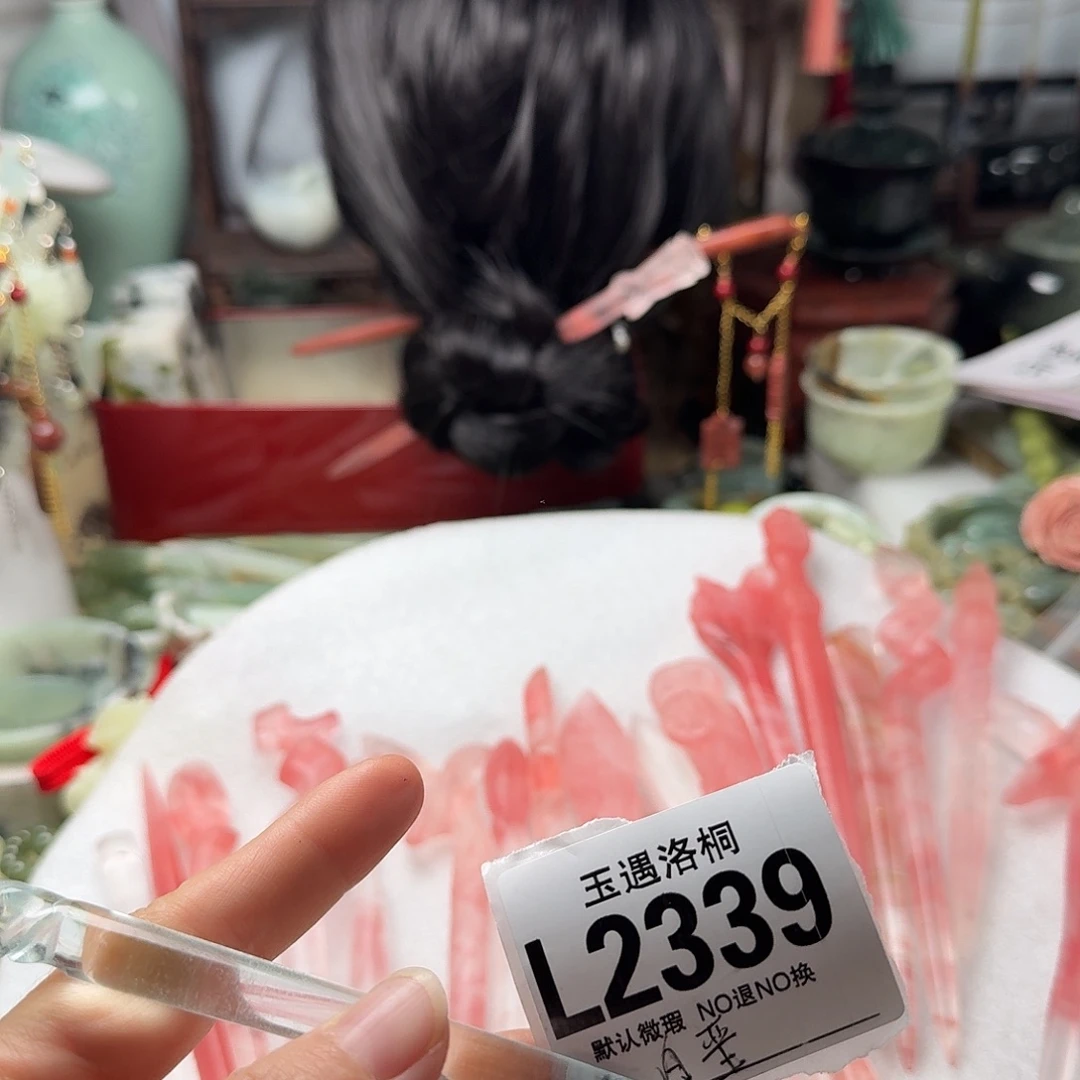 白***垩蛇纹石玉合金发饰