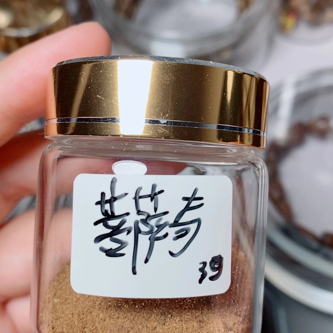 沉香碎屑沉香正味菩萨棋粉3克装