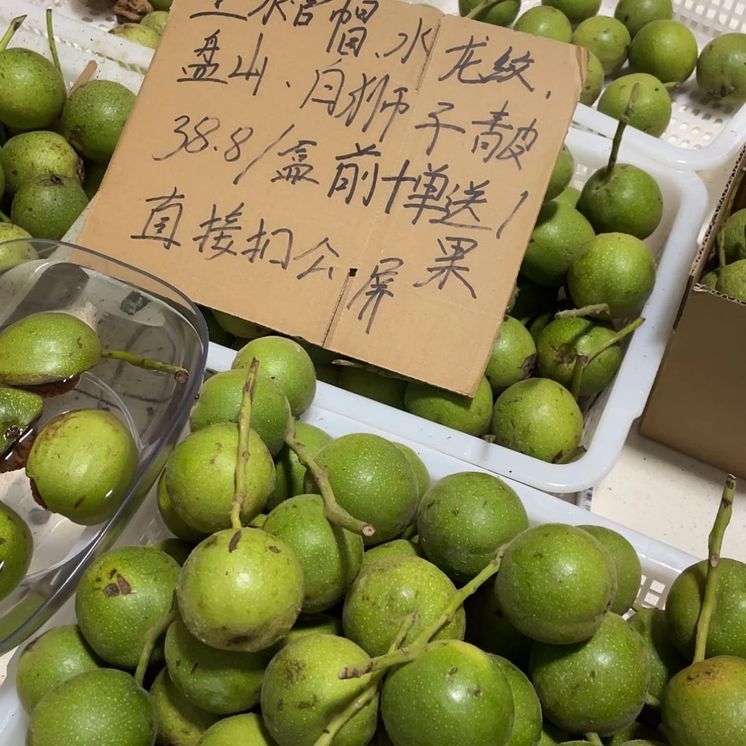 文玩核桃王勇官帽水龙纹