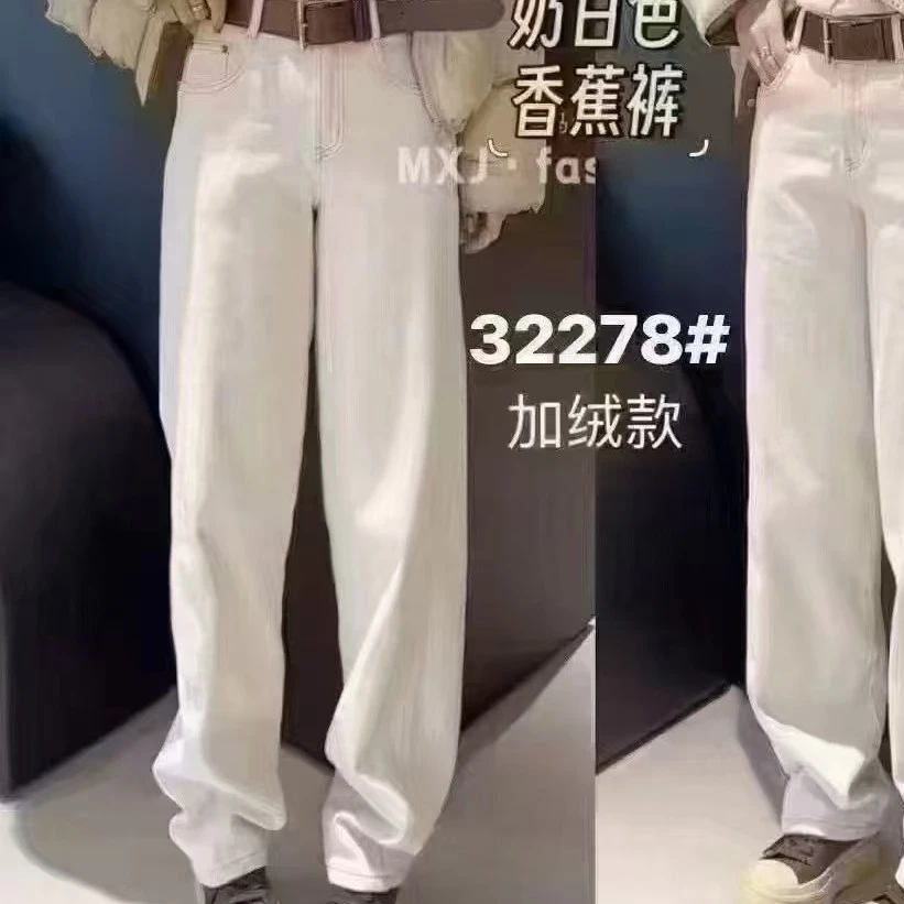 NX服饰春款显瘦香蕉裤