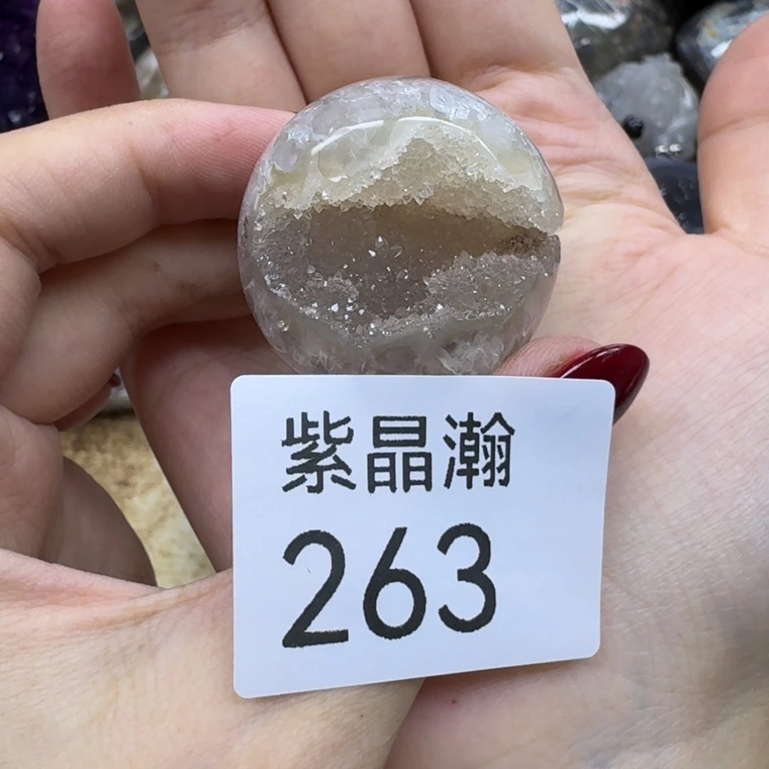 未镶嵌玛瑙/玉髓珠宝奇石