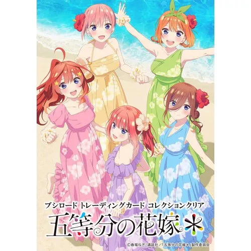 【两包】五等分的花嫁武士道透卡