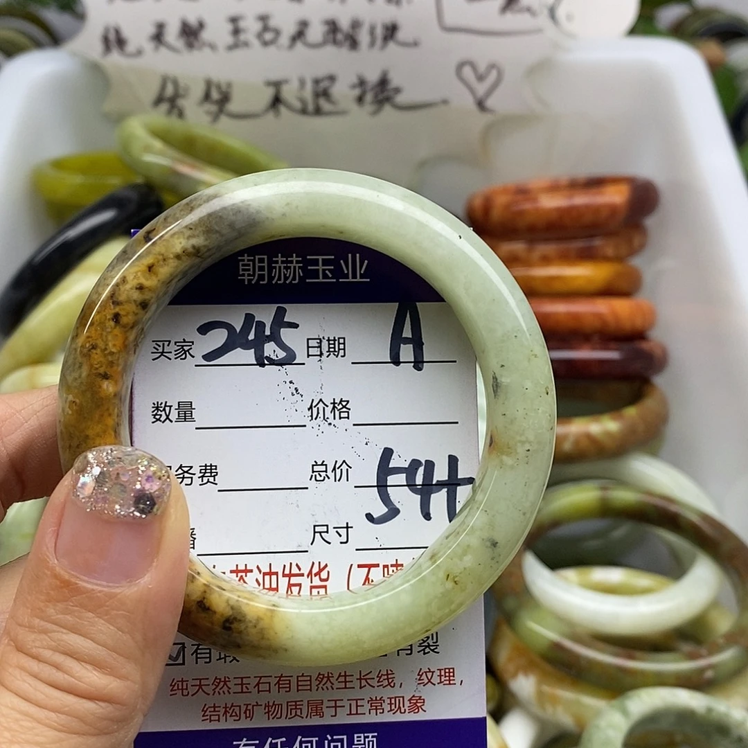 未镶嵌蛇纹石玉手镯