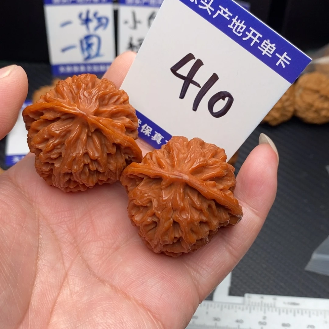 桃核把件苹果40nomnom