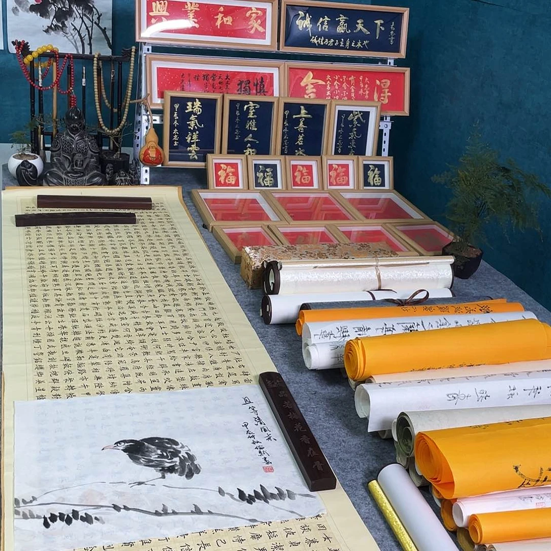 书法鲁派文化书画院精品