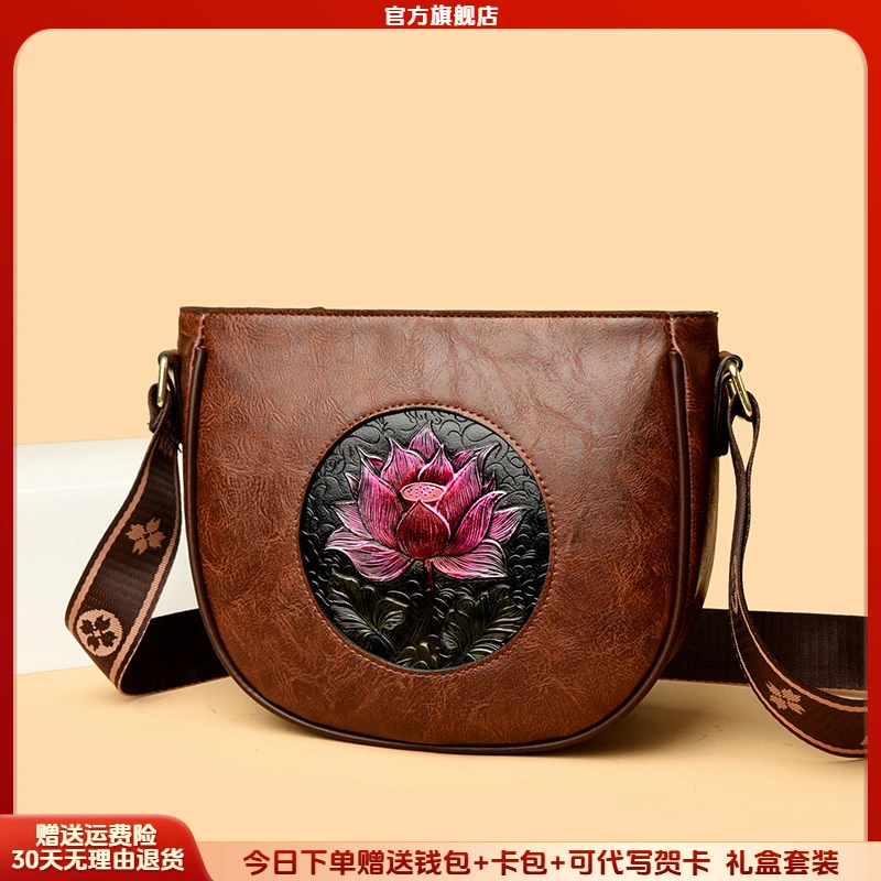 正品芭藜袋鼠女士斜挎包2025年新款中老年手机包送妈妈婆婆单肩包