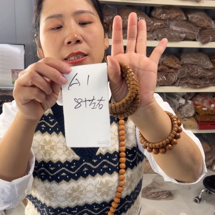 桃核手串A1%%%%%%%%%%%