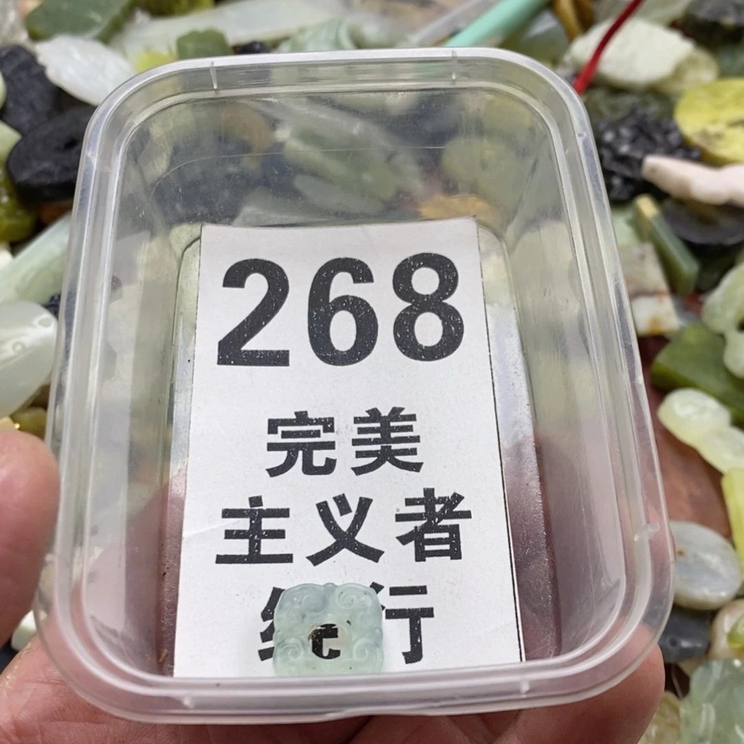 蛇纹石玉未镶嵌挂坠