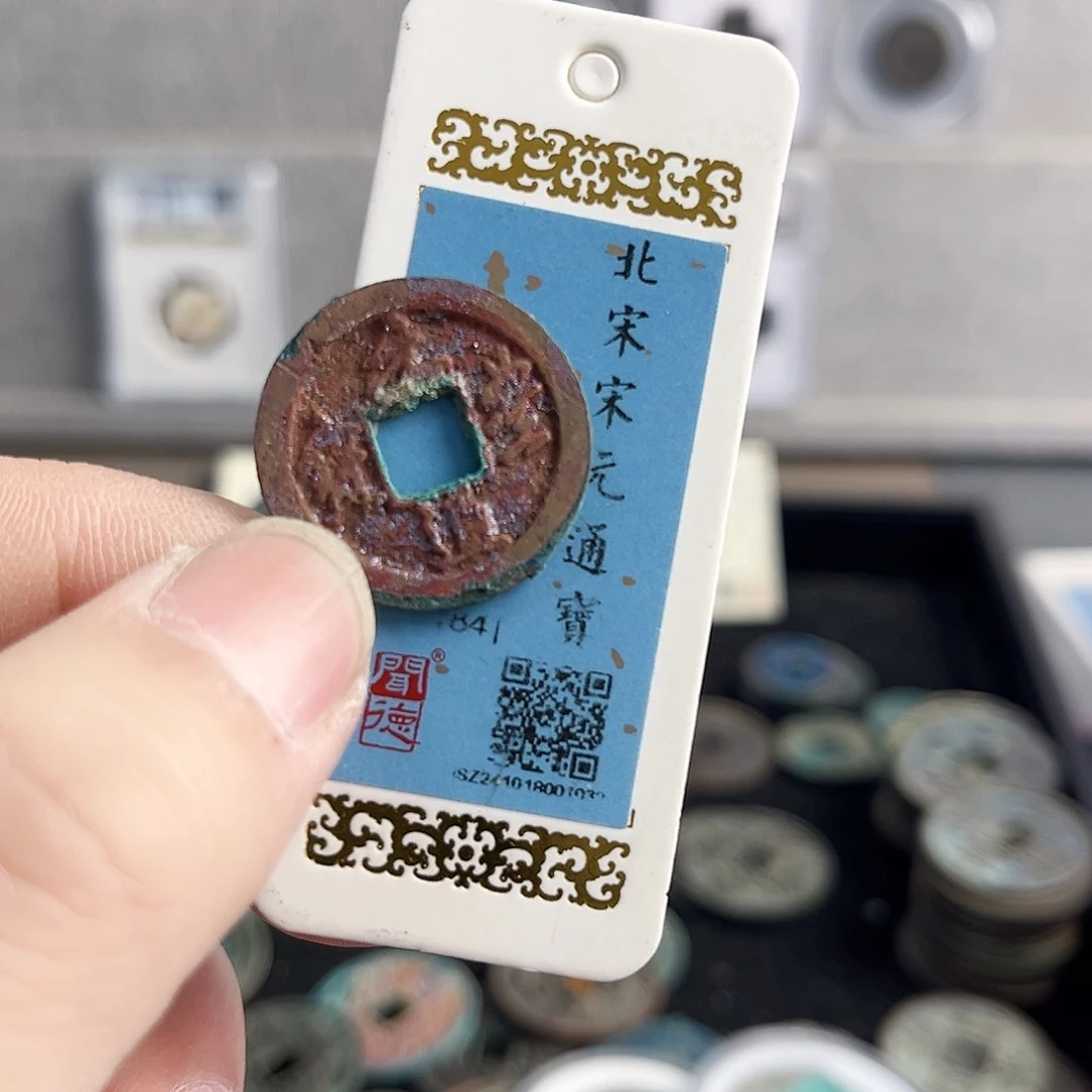 铜失***迹元丰0000000000000