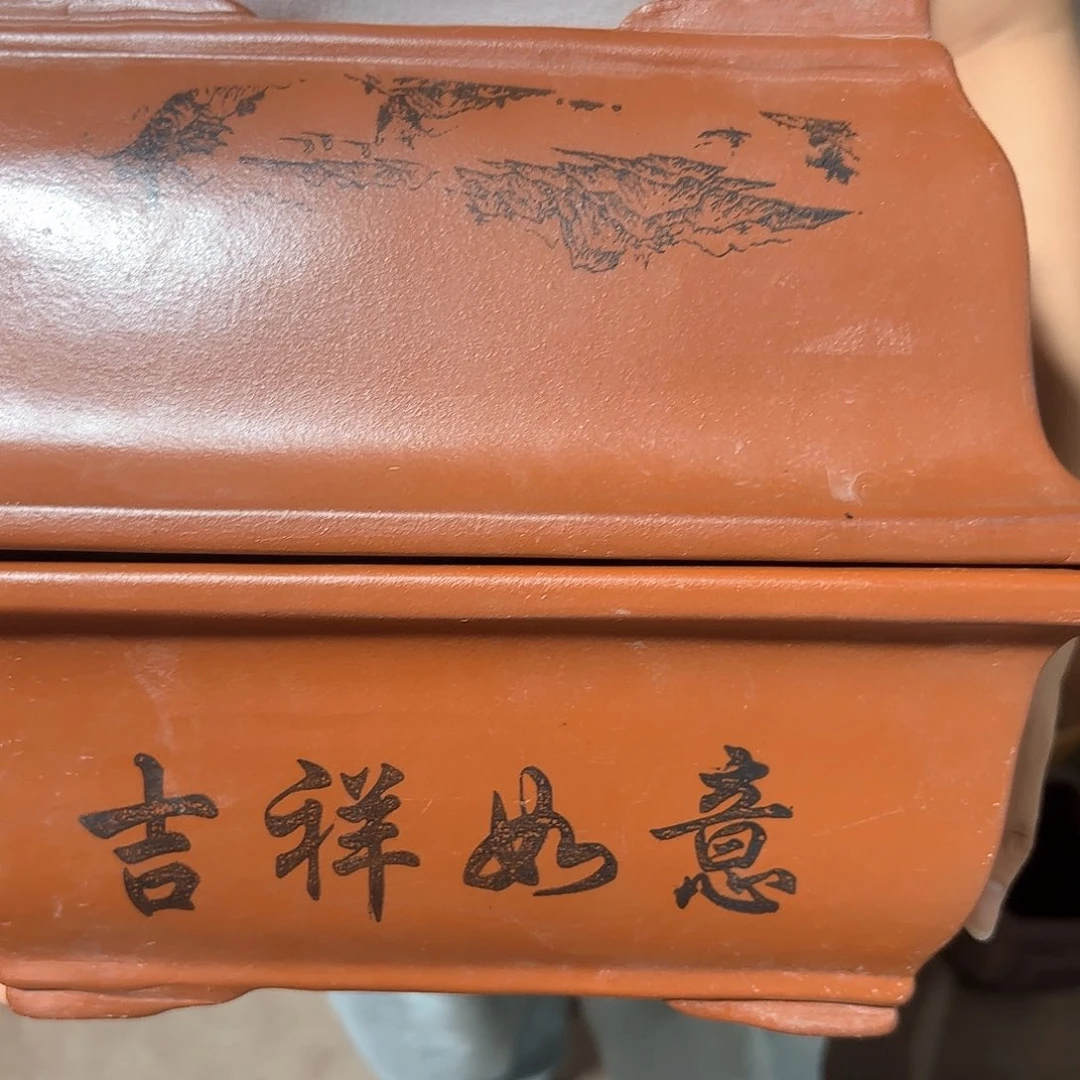 紫砂花盆口径口径26 18 10