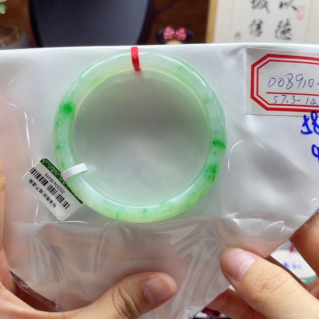 未镶嵌手镯翡翠34 号