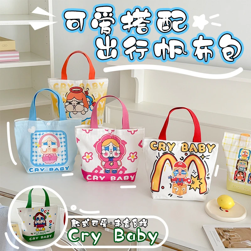 可爱哭娃新款周边手提礼品袋幼儿园过生日百日宴零食伴手礼帆布包