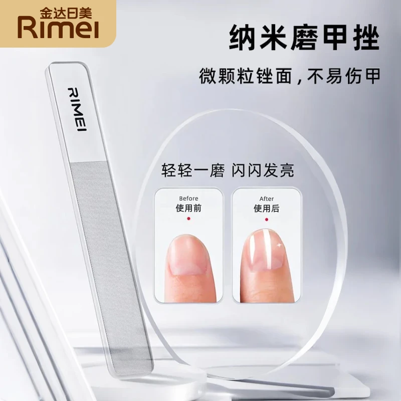 金达日美纳米玻璃指甲锉美甲亮甲挫条磨砂挫刀便携家用磨甲用神器