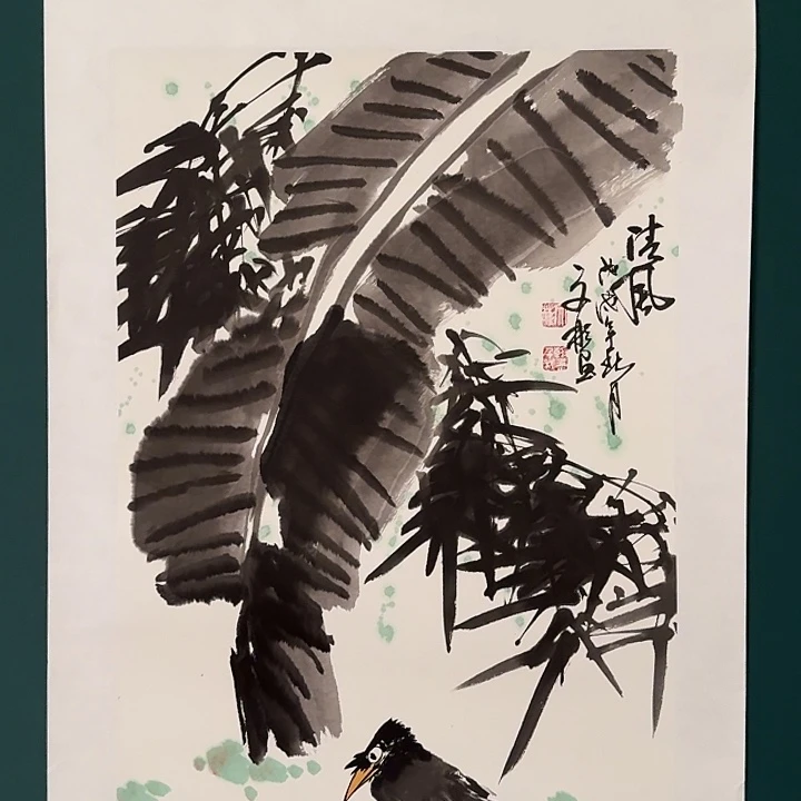 国画溥老师画作画作