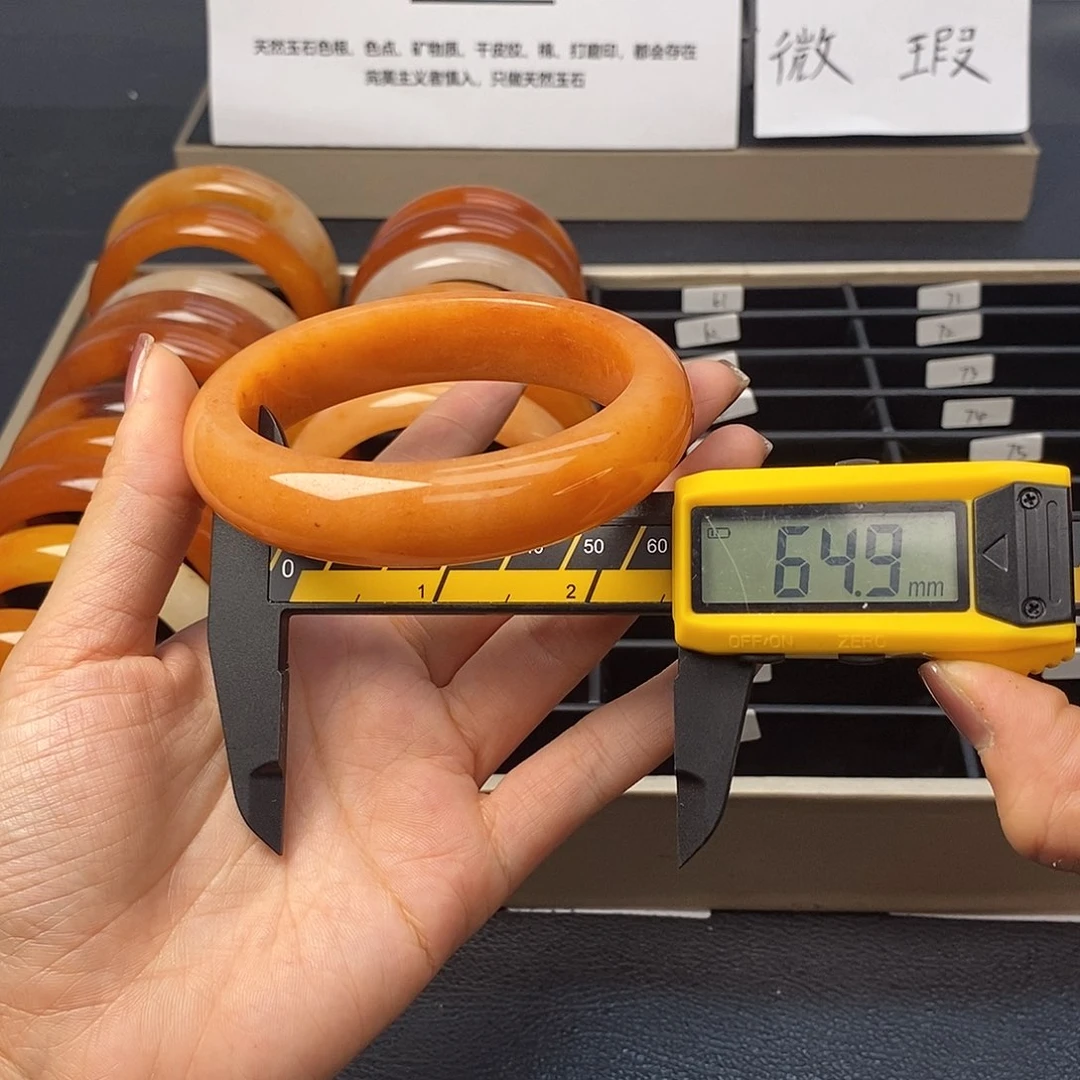 未镶嵌石英质玉（黄龙玉）手镯59号茄子山金沙老油红如血黄龙