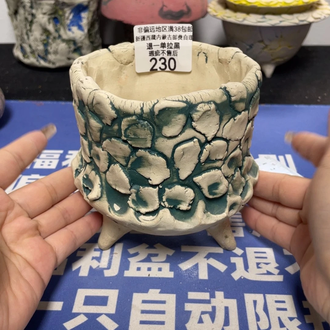 特价微瑕疵不退不换哦230