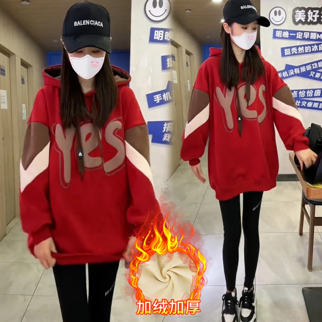 加绒加厚中长款连帽卫衣女2025冬季新款撞色拼接字母保暖显瘦上衣