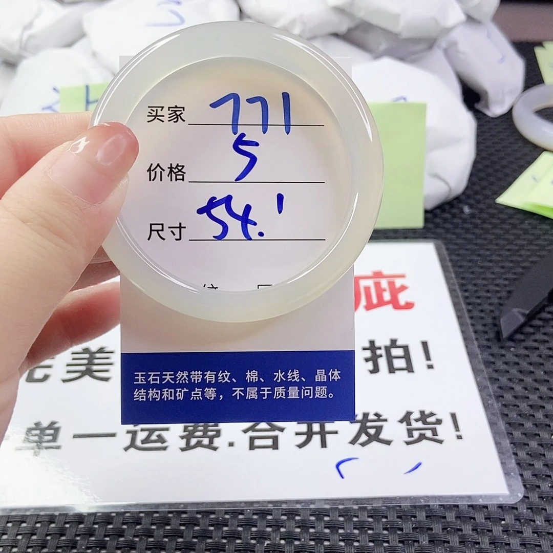 玛瑙/玉髓手镯合金771