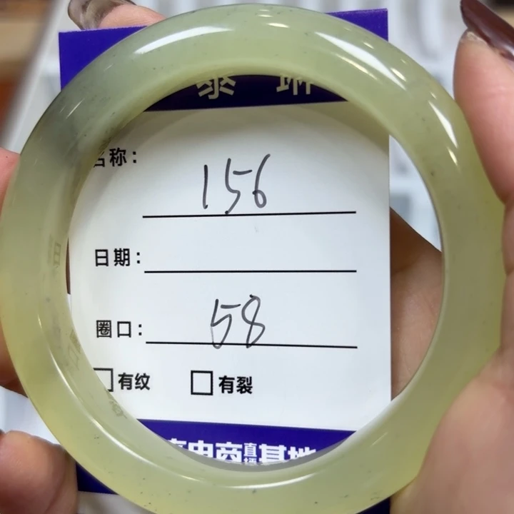 未镶嵌岫玉手镯天然