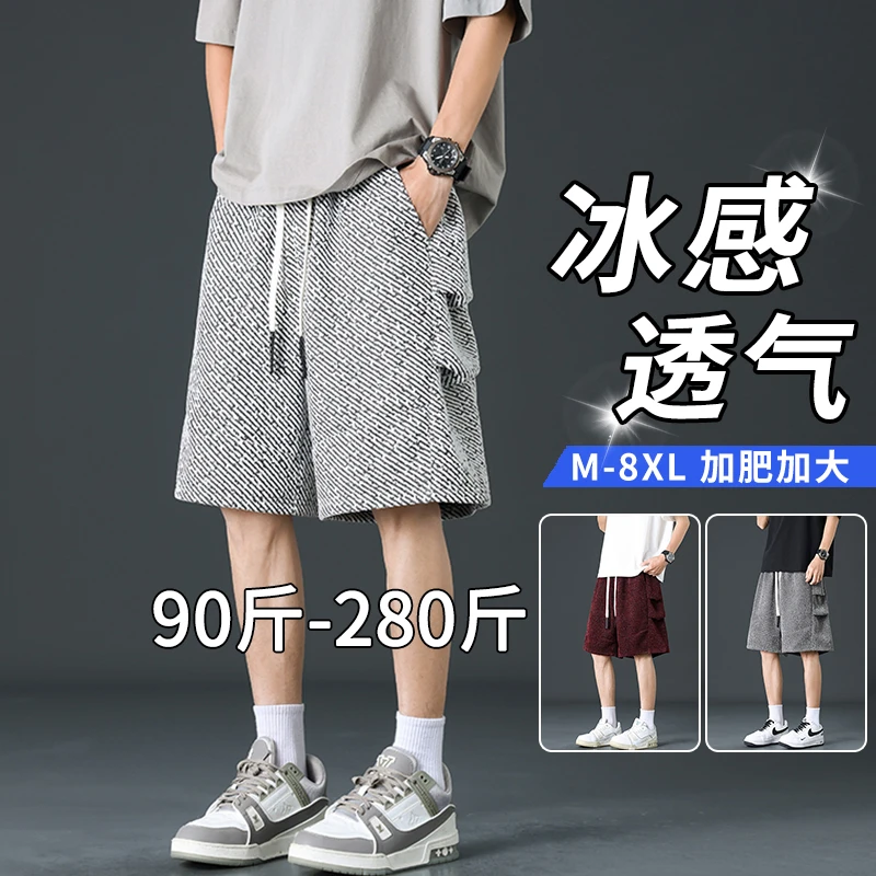 男士短裤夏季2025新款满天星五分裤子宽松大码显瘦微胖子运动中裤