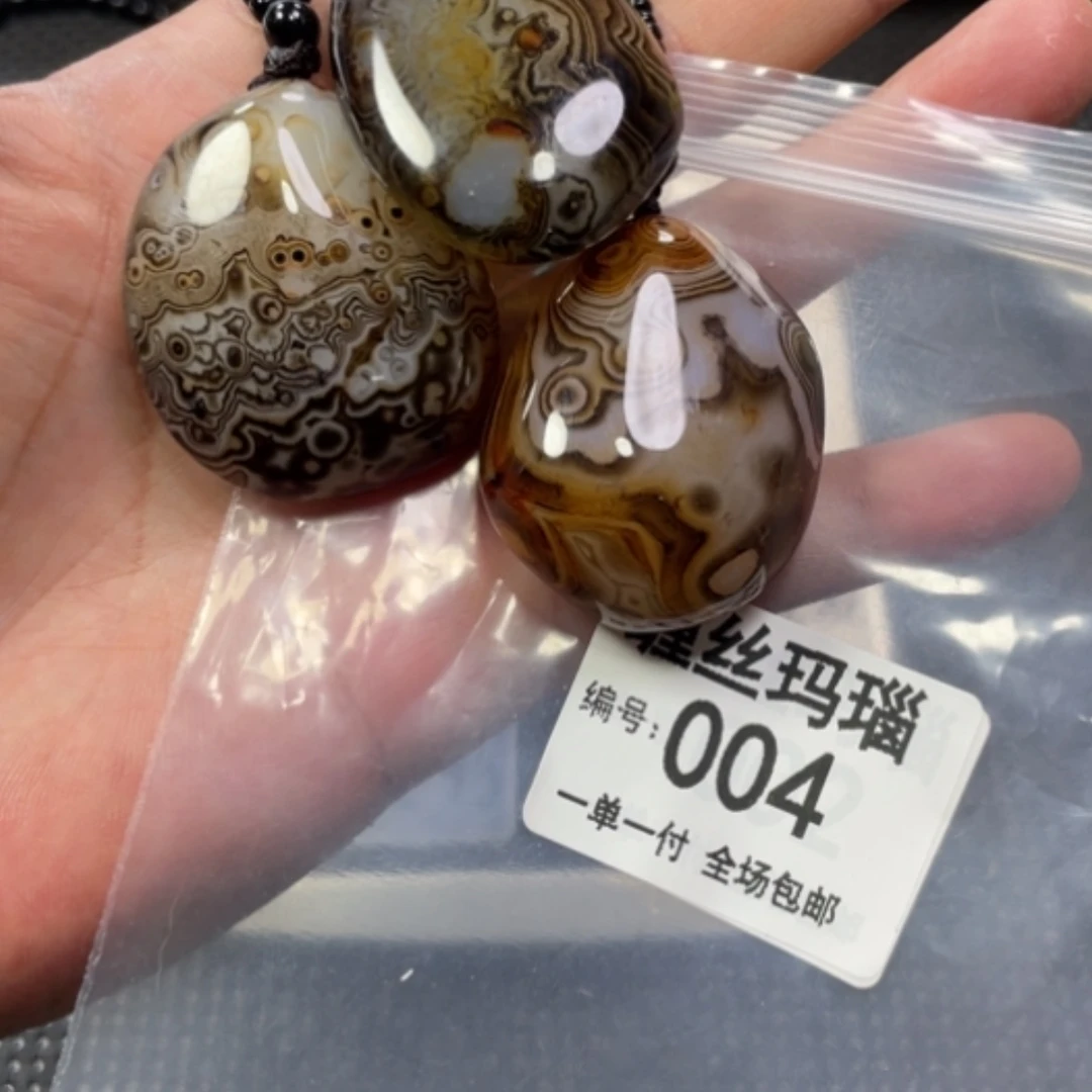 【闪购商品】玛瑙/玉髓颈饰未镶嵌