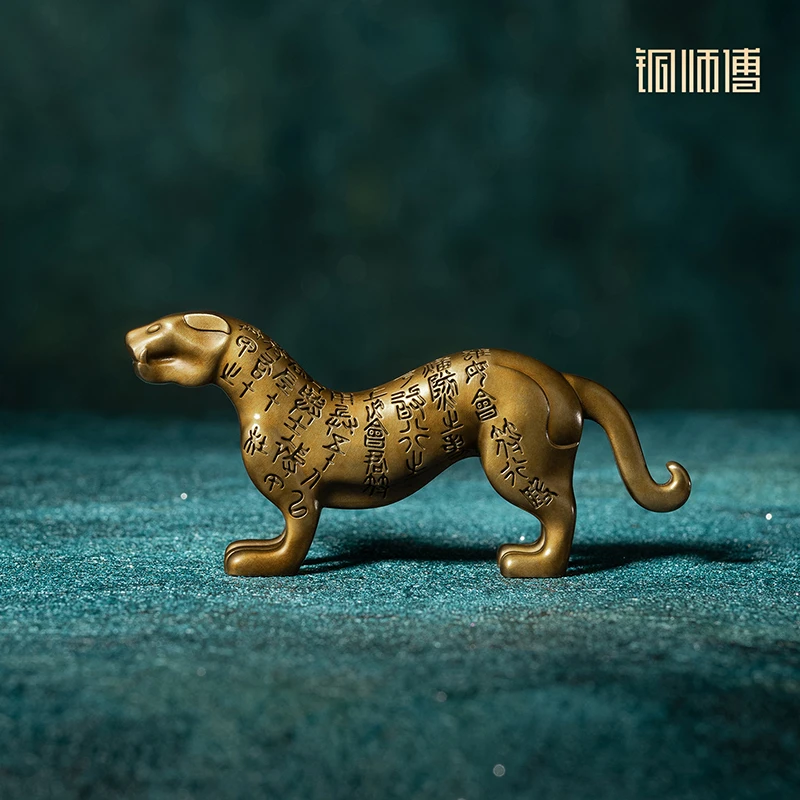 铜师傅 陕西历史博物馆系列《杜虎符铜摆件》书房桌面兵符装饰摆件