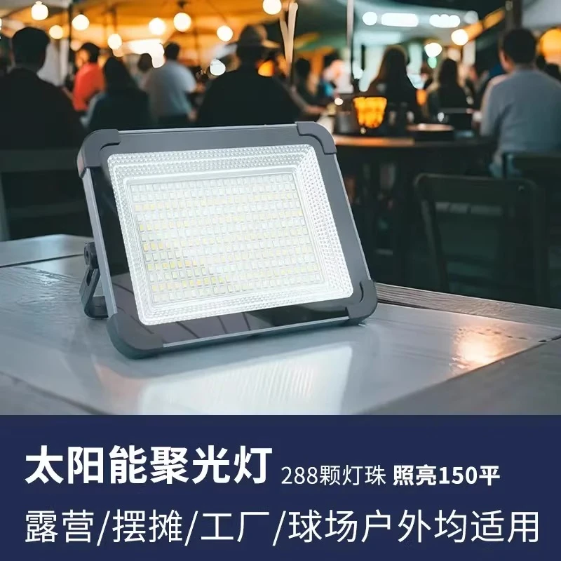 太阳能户外露营摆摊钓鱼充电超亮应急LED灯庭院灯usb手机充电灯