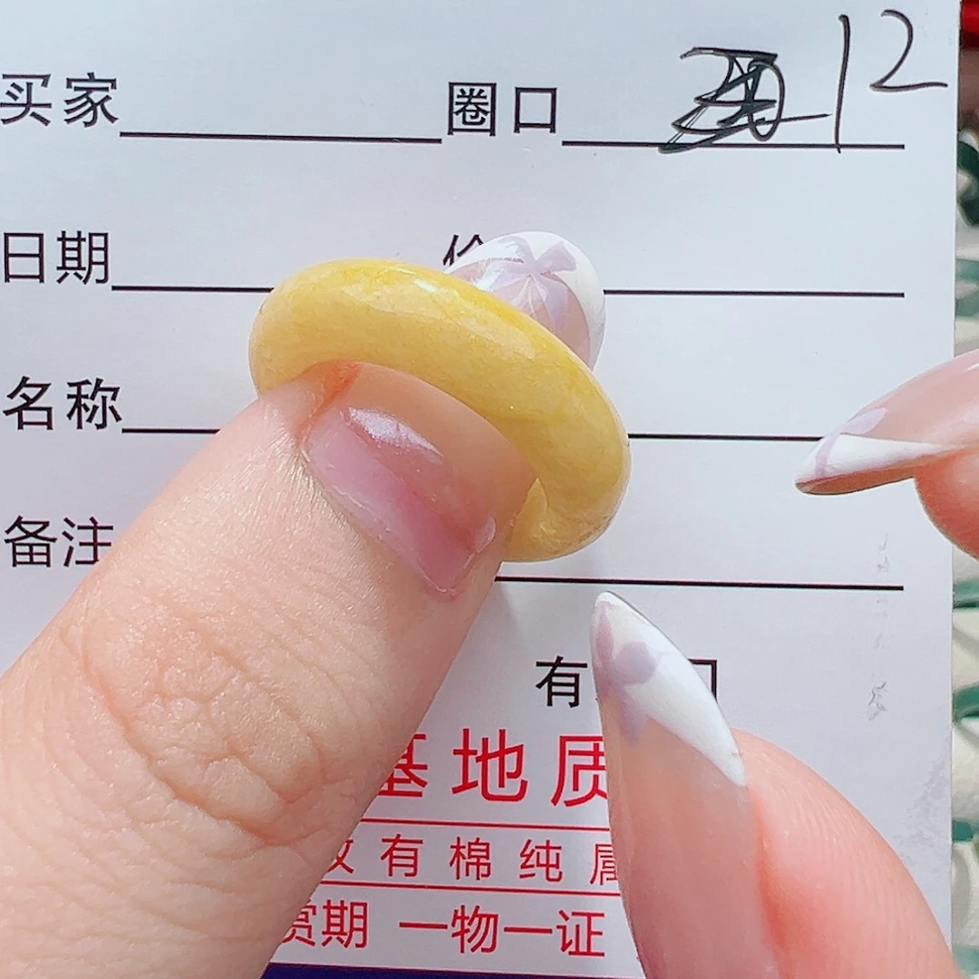翡翠戒指未镶嵌戒指