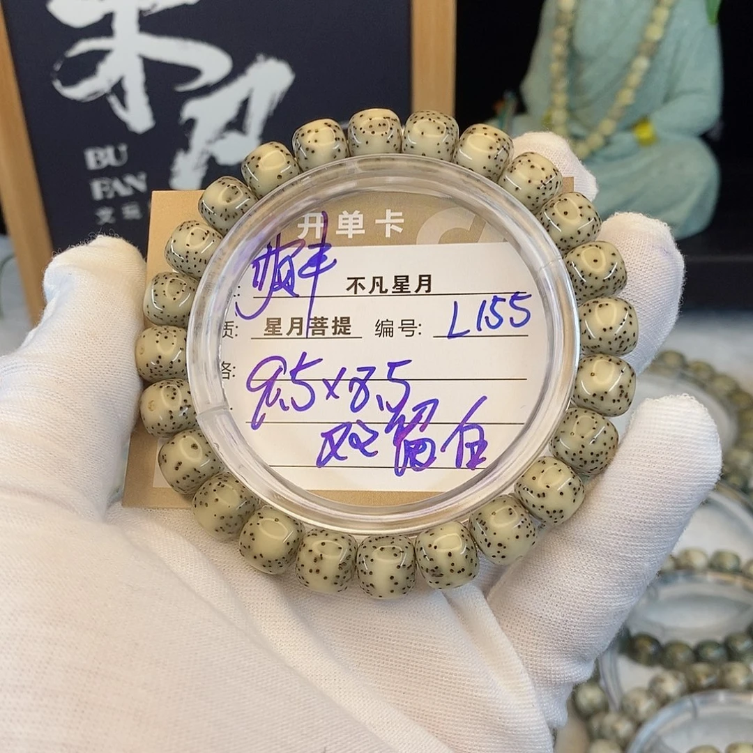 吊坠星月菩提88888L155