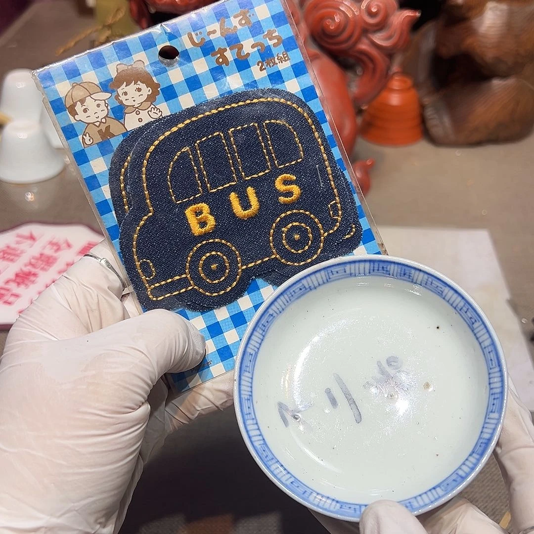 瓷片瓷器满58包邮包邮包邮