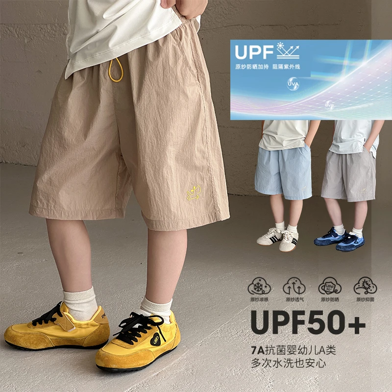 【现货】男童短裤夏季薄款外穿2025新款儿童速干休闲五分裤中大童