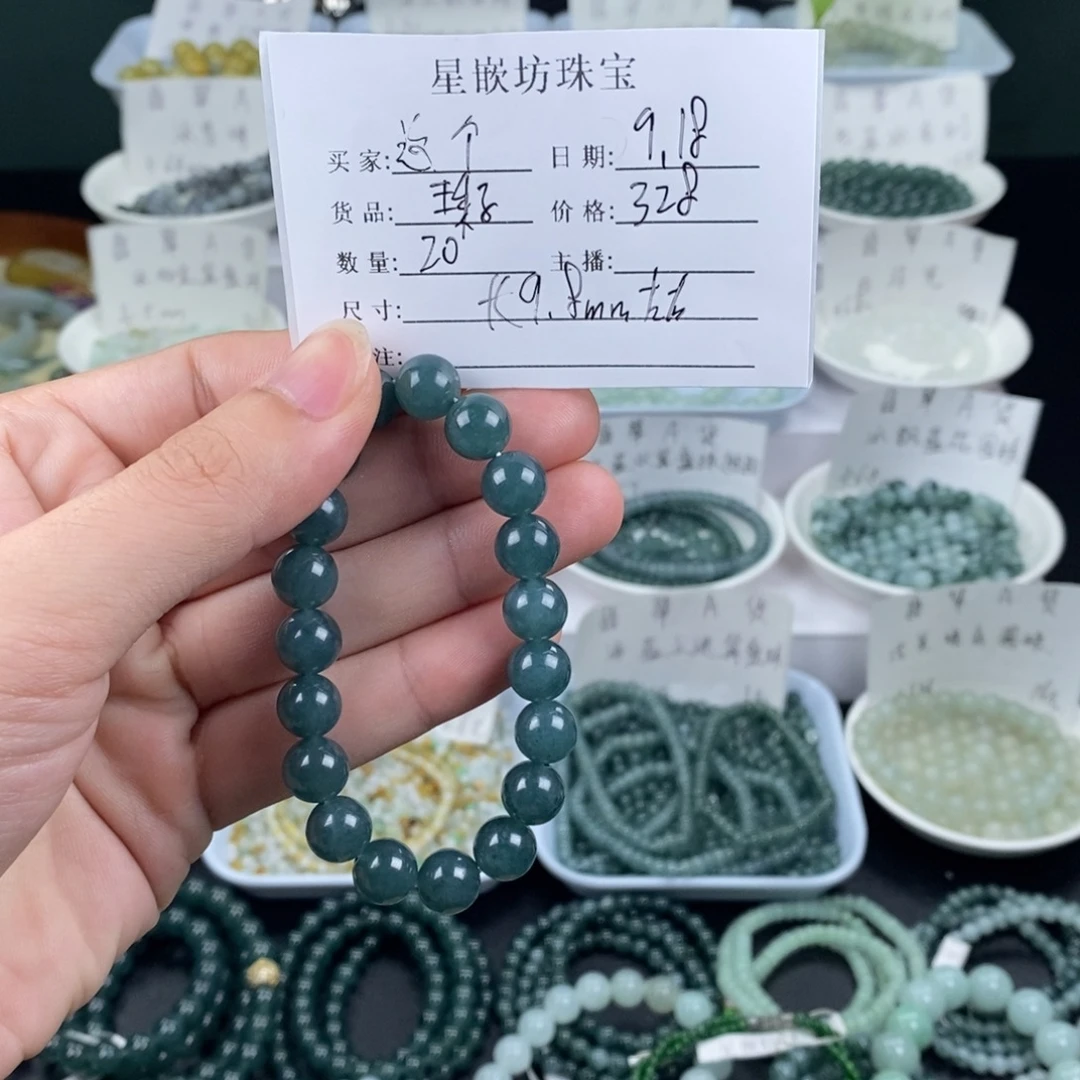 这***难散珠翡翠天然a货翡翠