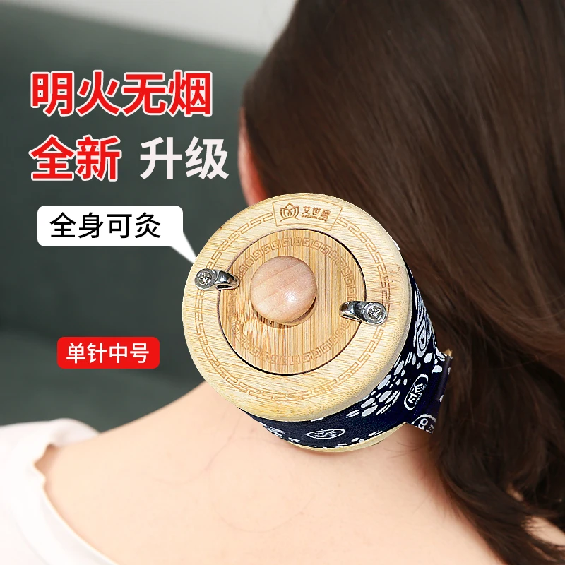 实木防烫艾灸盒无烟随身灸肚子腹部通用多功能楠大号温灸器家用