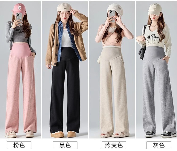 孕妇秋款外穿阔腿裤托腹可调节休闲直筒裤时尚舒适孕妇裤