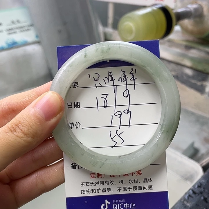 ¹***）未镶嵌手镯石英质玉定制