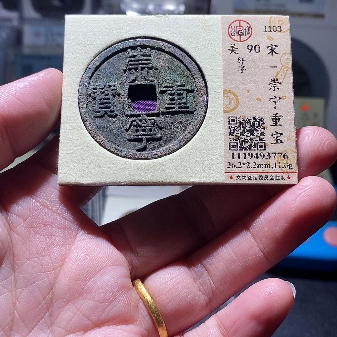 贝壳2 恭喜发财恭喜发财
