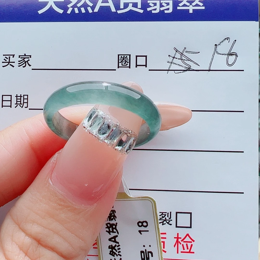 云***苗未镶嵌戒指翡翠戒圈