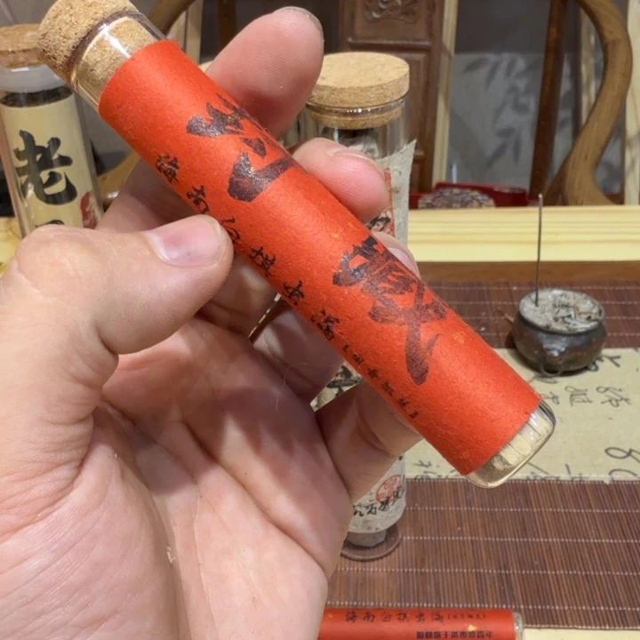 陋室香铺闪购专用链接