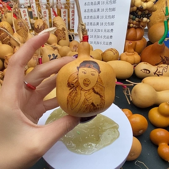 文***遥香榧木葫芦工艺品